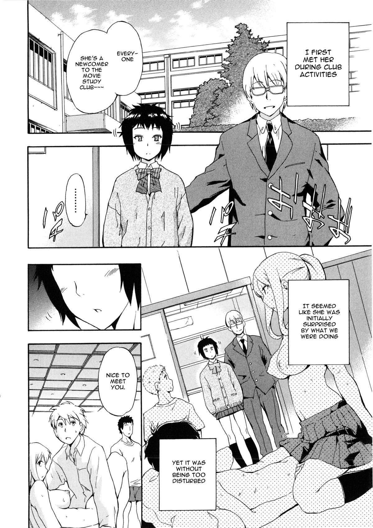 Furueru Kuchibiru ~The trembling lip~ page 108