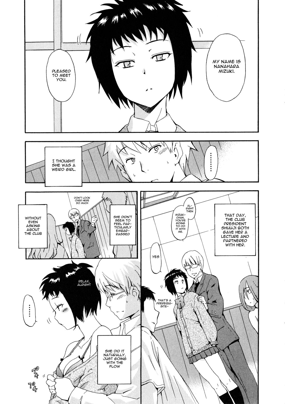 Furueru Kuchibiru ~The trembling lip~ page 109