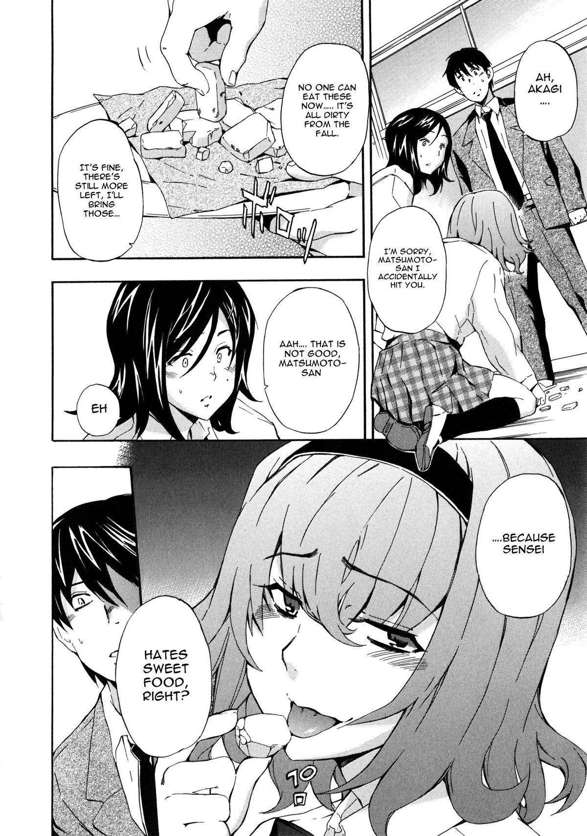 Furueru Kuchibiru ~The trembling lip~ page 11