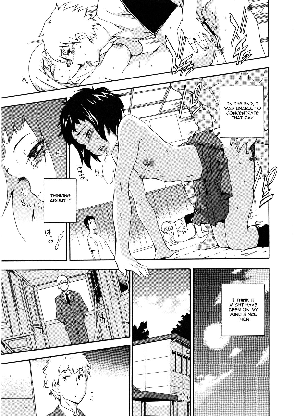 Furueru Kuchibiru ~The trembling lip~ page 111