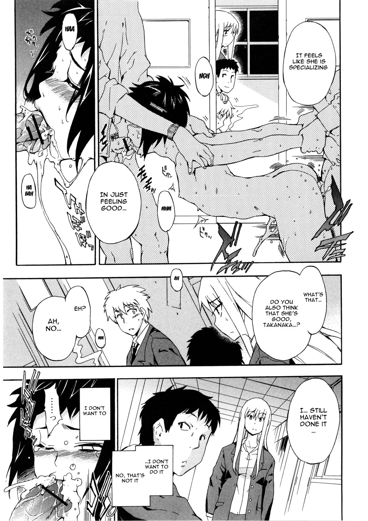 Furueru Kuchibiru ~The trembling lip~ page 117
