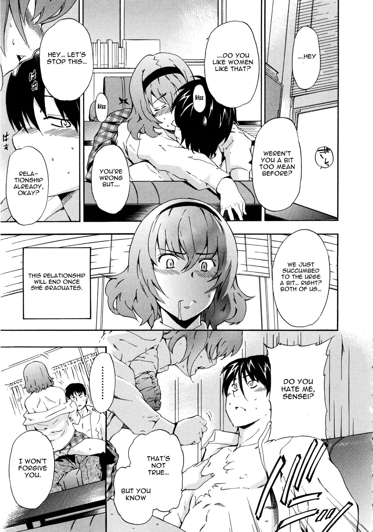 Furueru Kuchibiru ~The trembling lip~ page 12