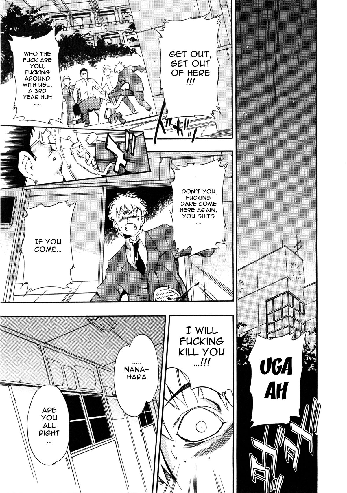 Furueru Kuchibiru ~The trembling lip~ page 125