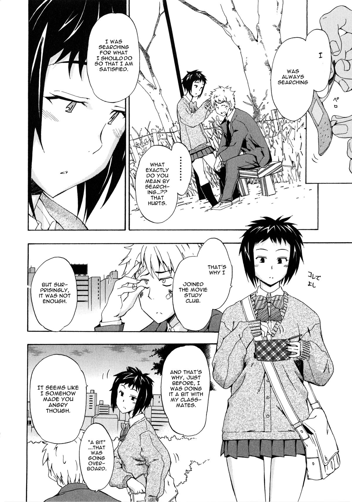 Furueru Kuchibiru ~The trembling lip~ page 130