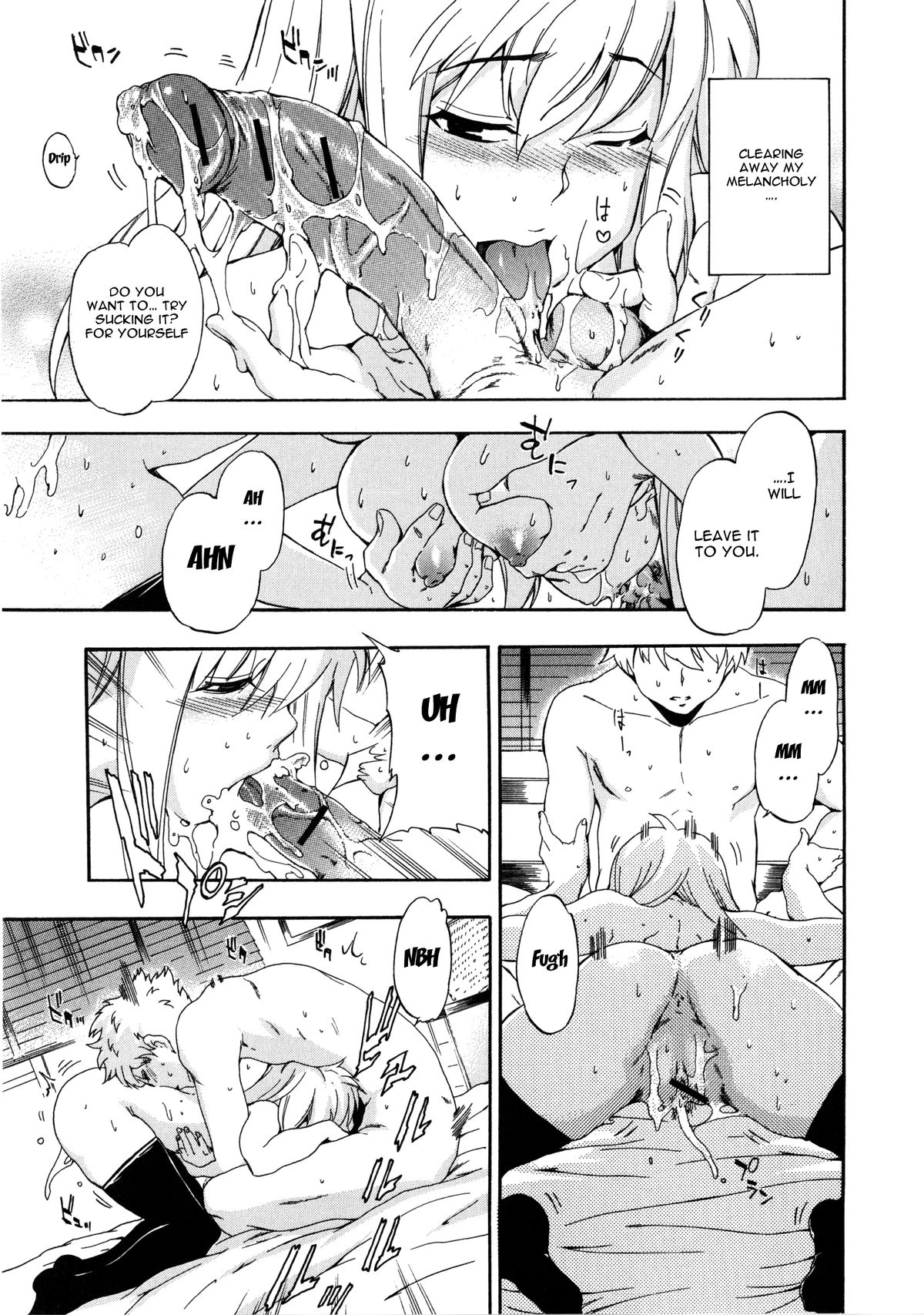 Furueru Kuchibiru ~The trembling lip~ page 139