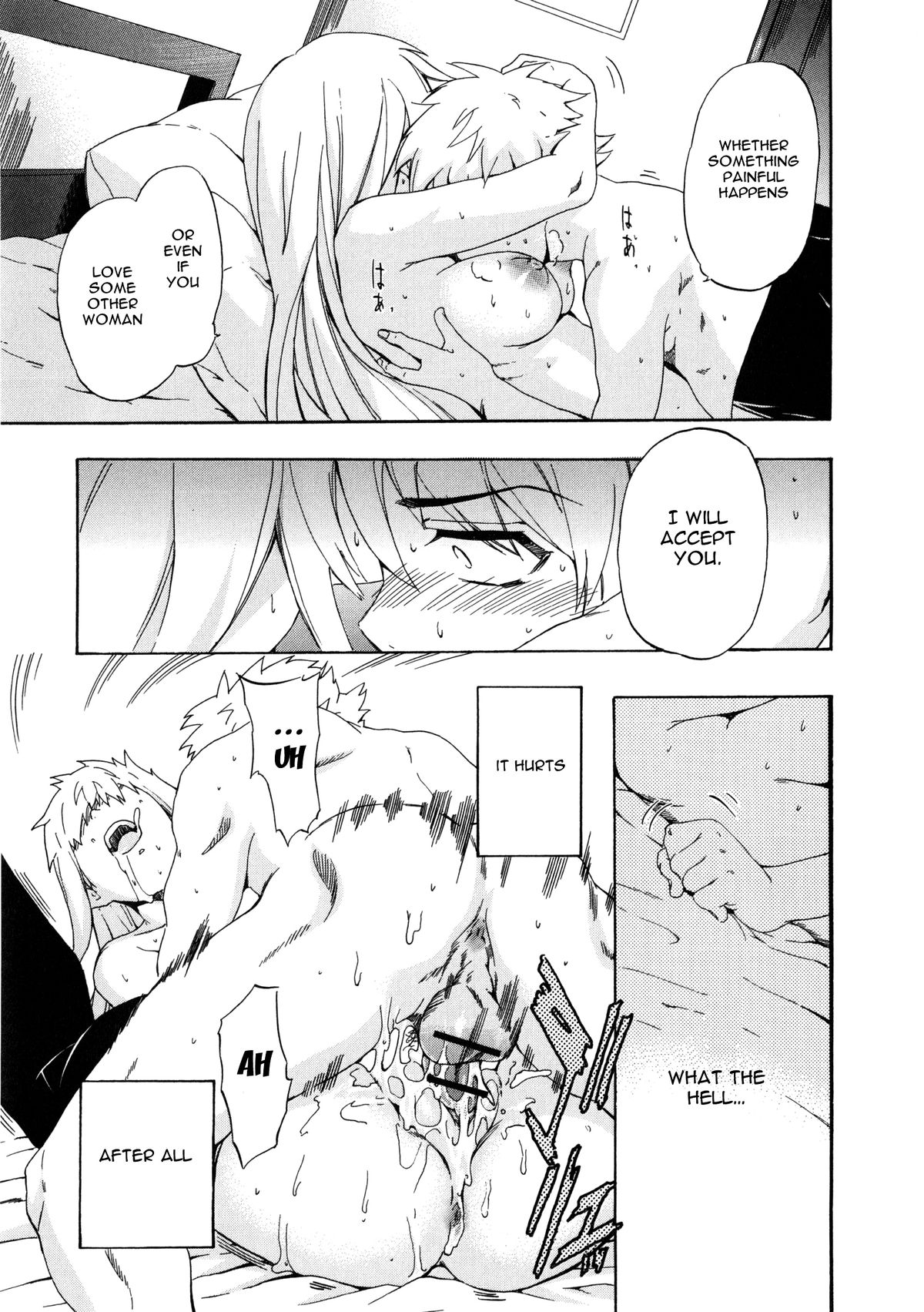 Furueru Kuchibiru ~The trembling lip~ page 143