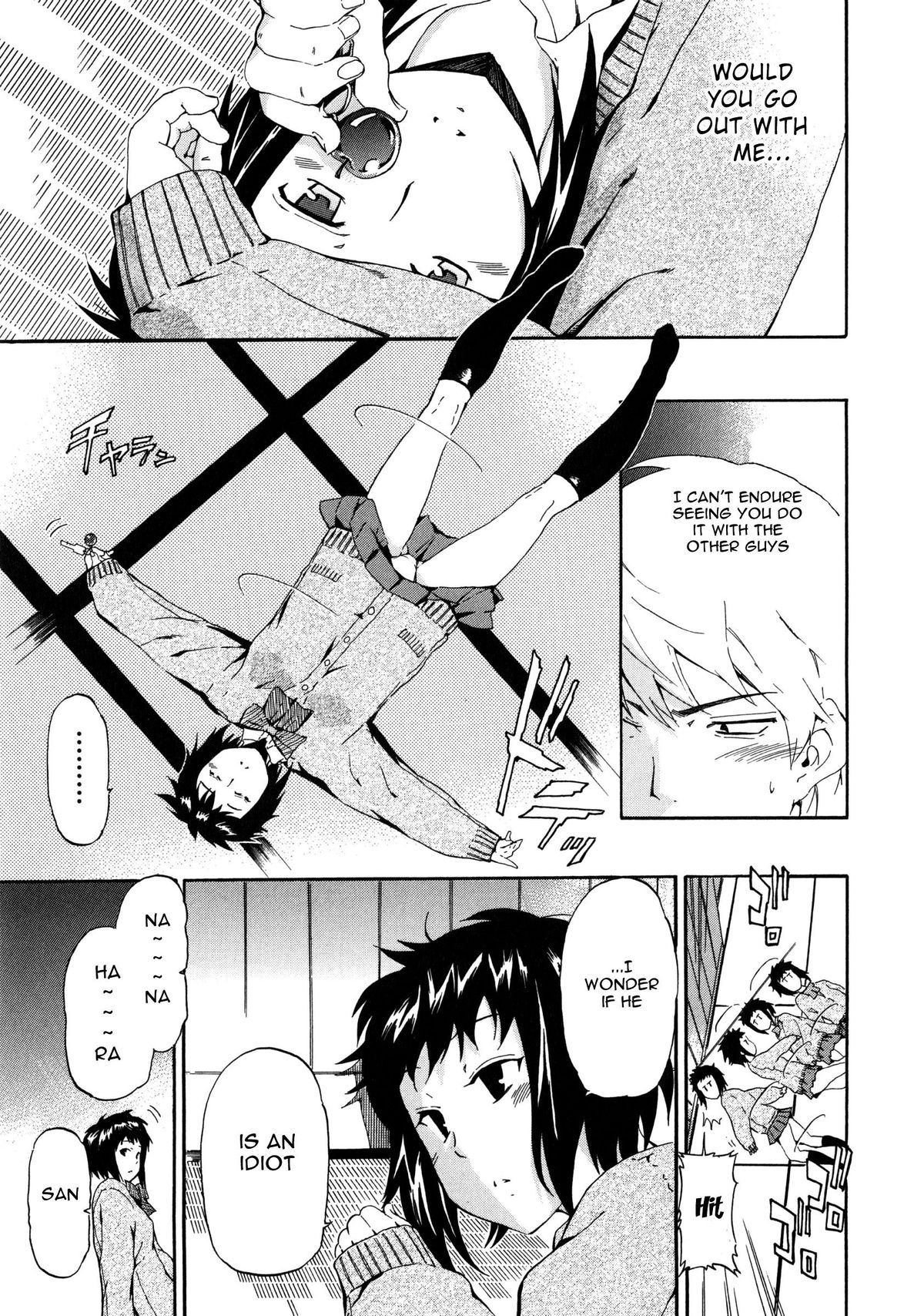Furueru Kuchibiru ~The trembling lip~ page 150