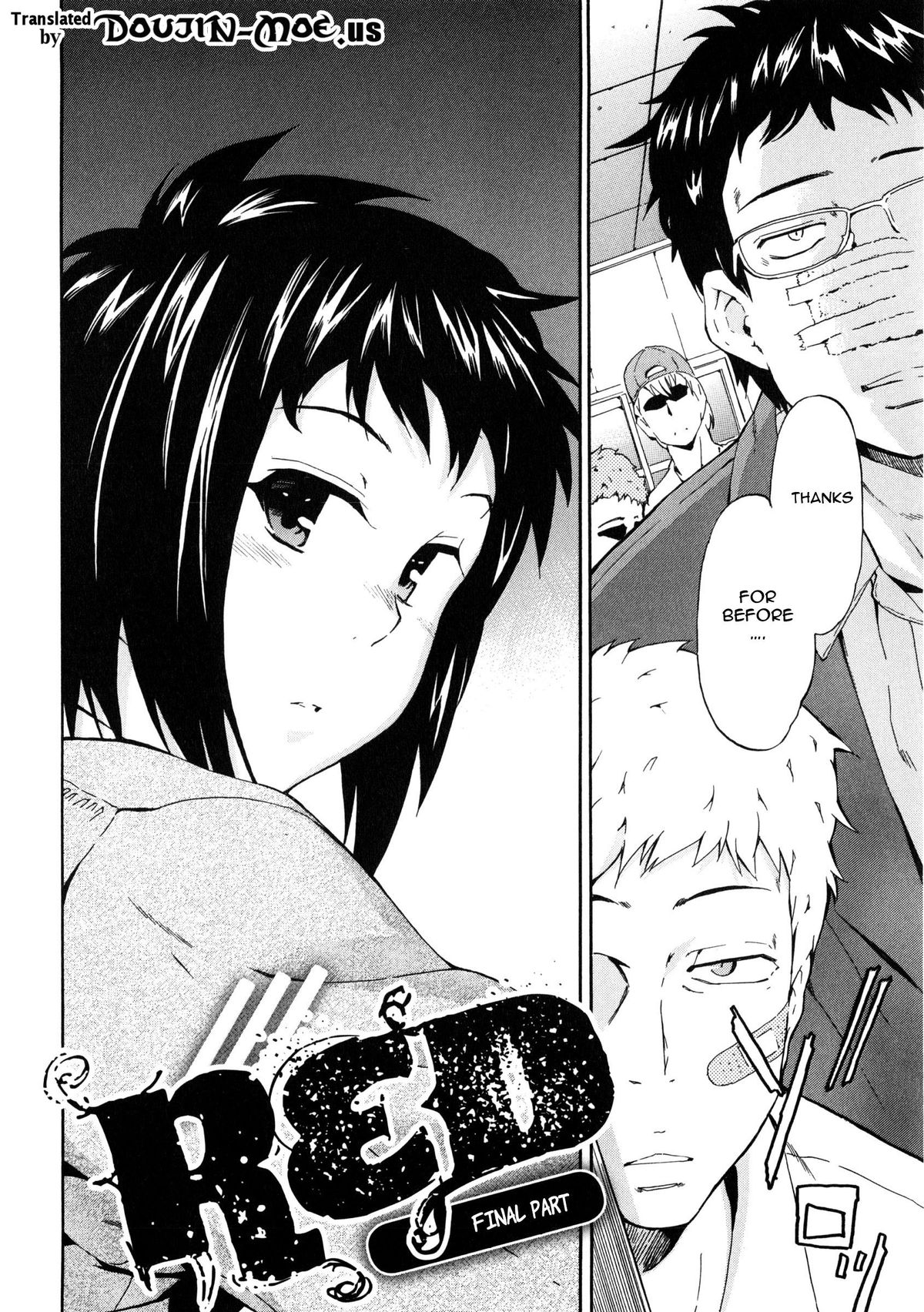 Furueru Kuchibiru ~The trembling lip~ page 151