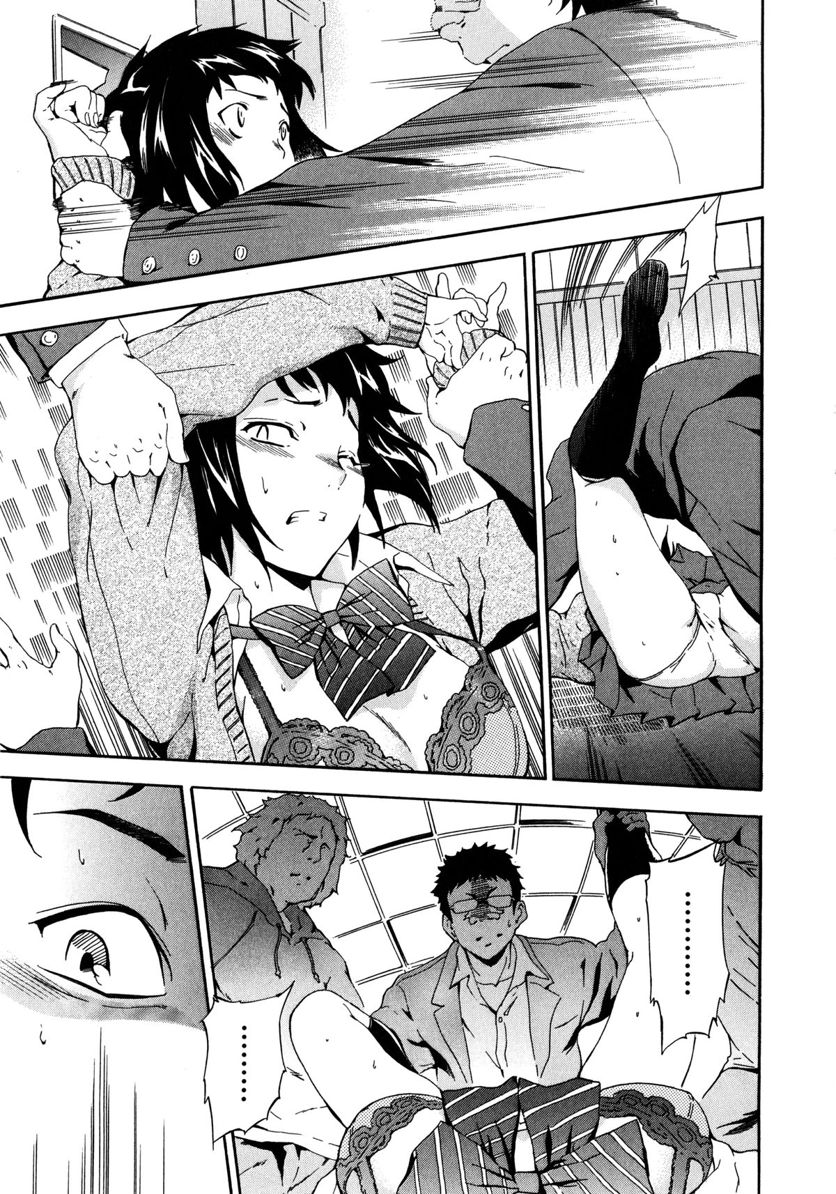 Furueru Kuchibiru ~The trembling lip~ page 156