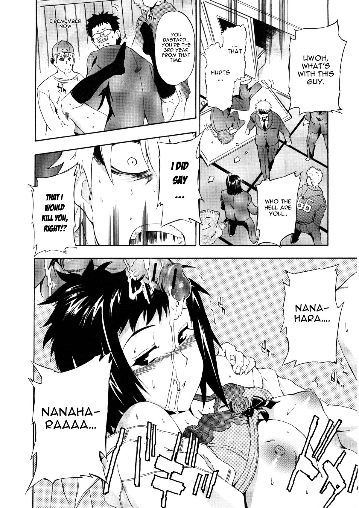 Furueru Kuchibiru ~The trembling lip~ page 160