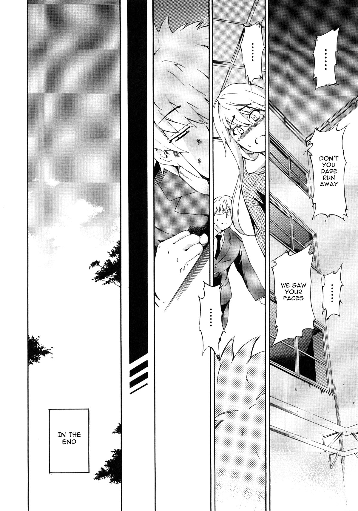 Furueru Kuchibiru ~The trembling lip~ page 168