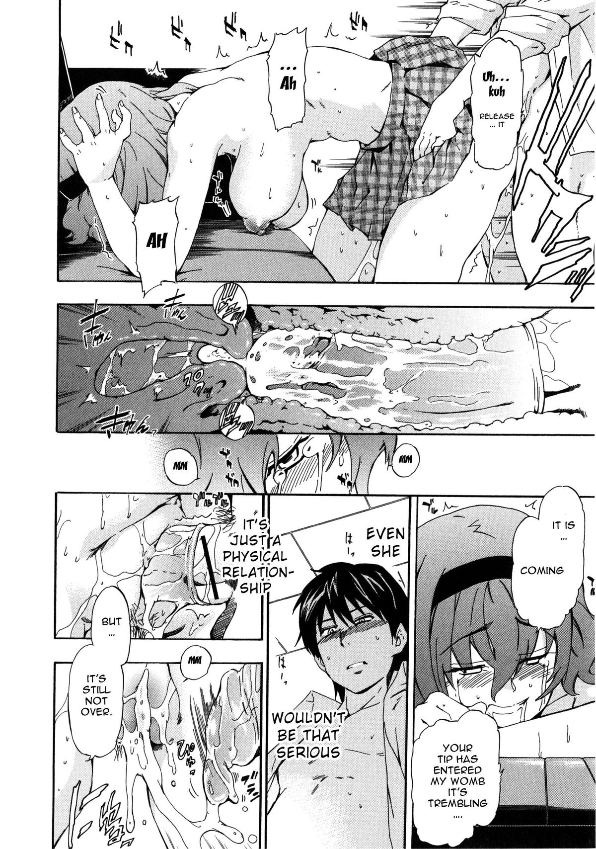 Furueru Kuchibiru ~The trembling lip~ page 17