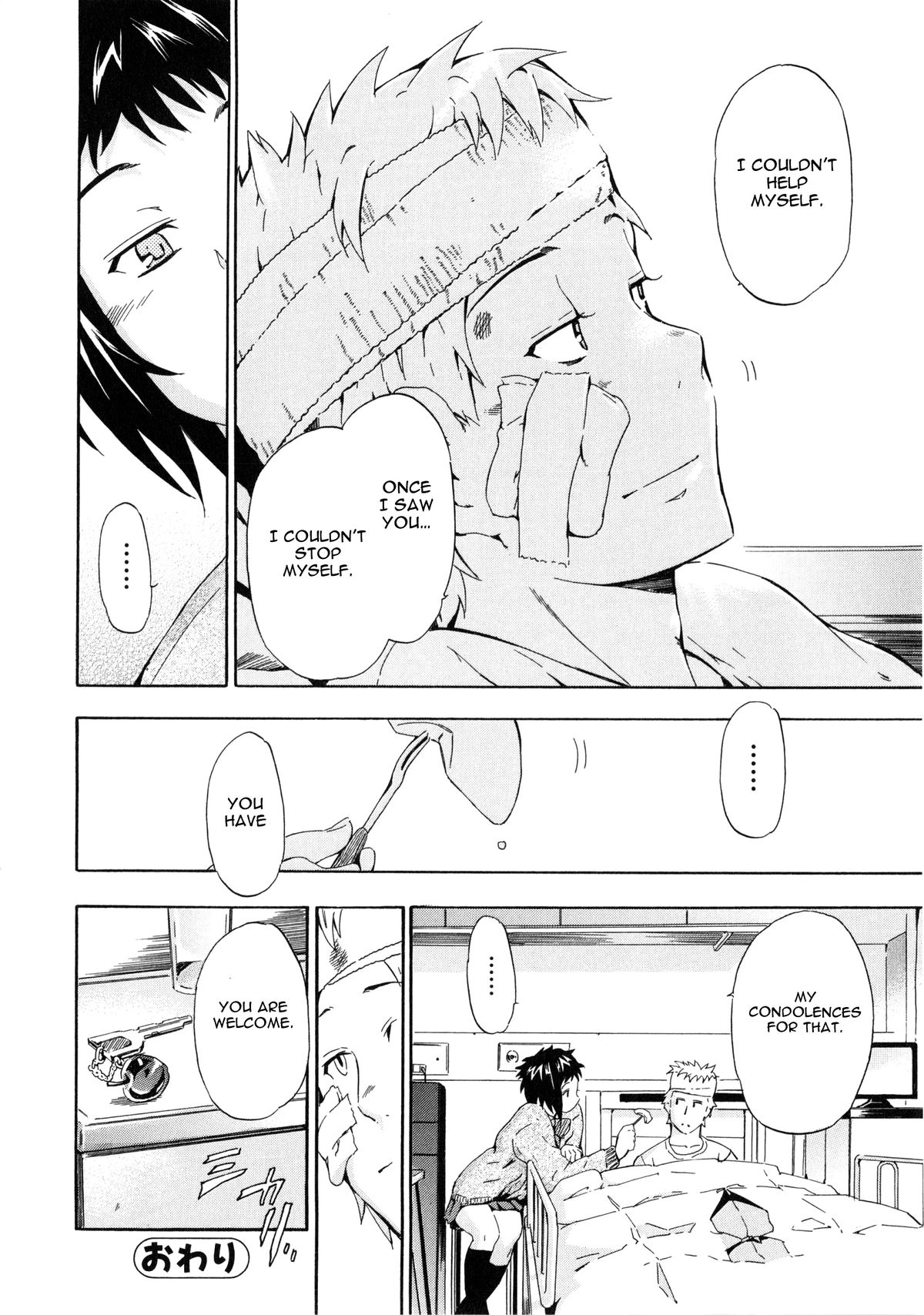 Furueru Kuchibiru ~The trembling lip~ page 172