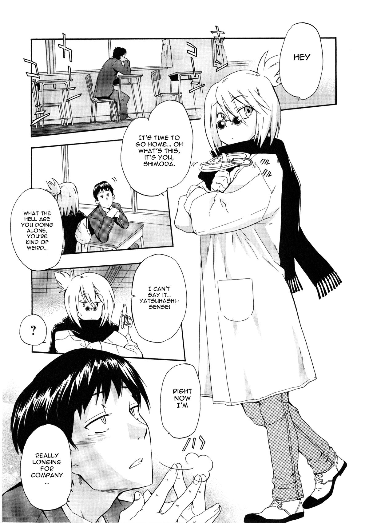 Furueru Kuchibiru ~The trembling lip~ page 173