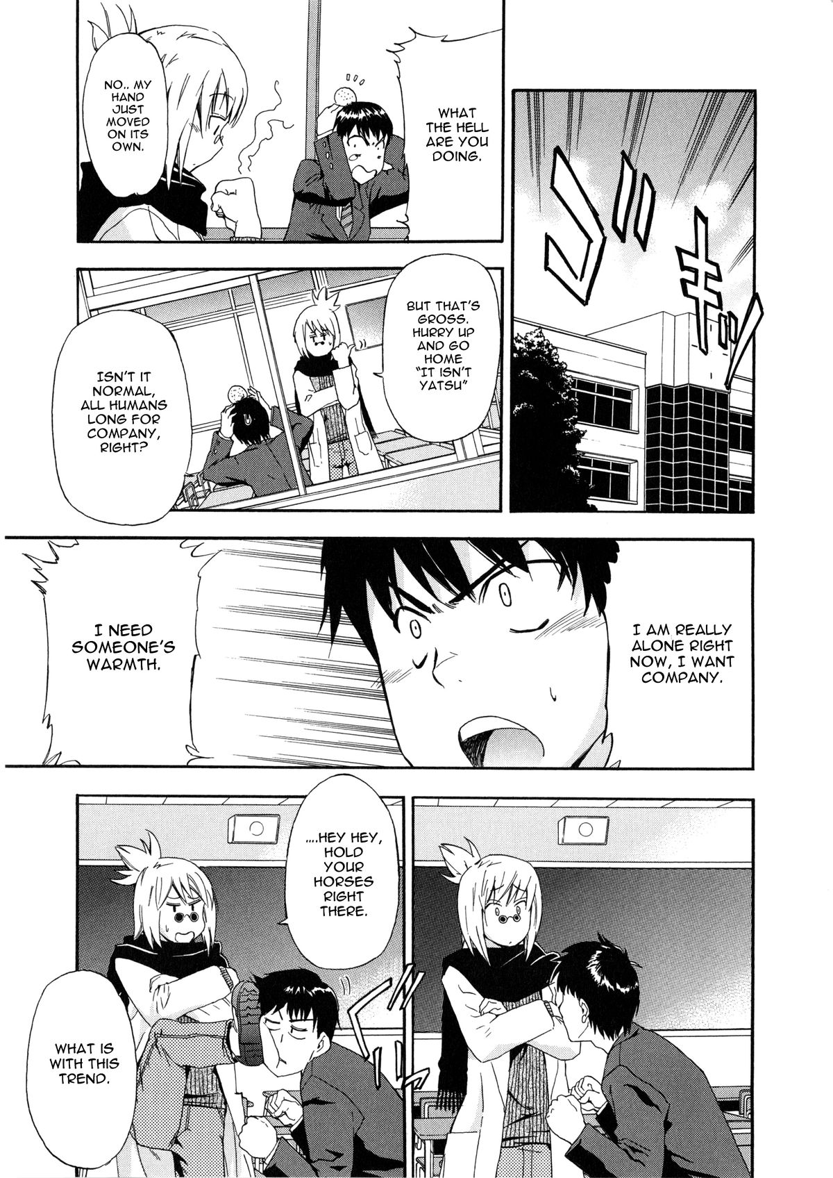 Furueru Kuchibiru ~The trembling lip~ page 175