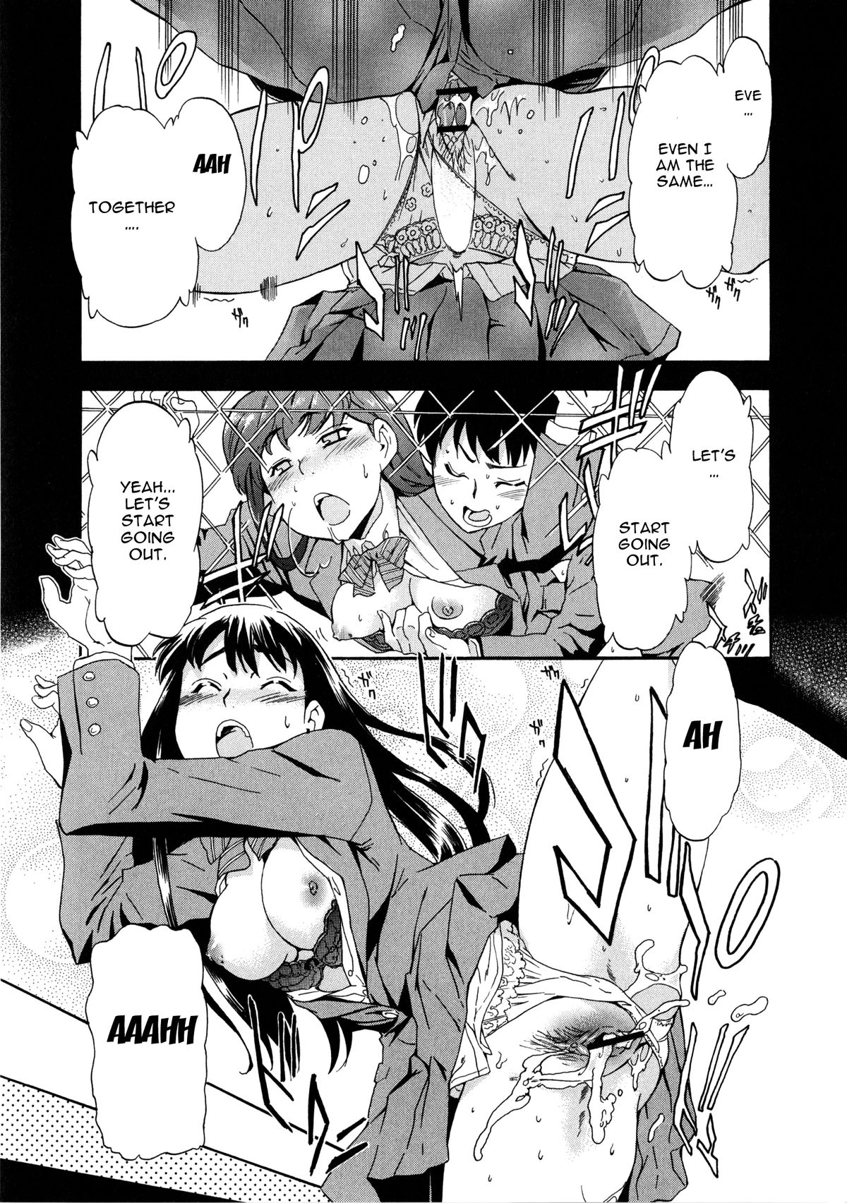 Furueru Kuchibiru ~The trembling lip~ page 181