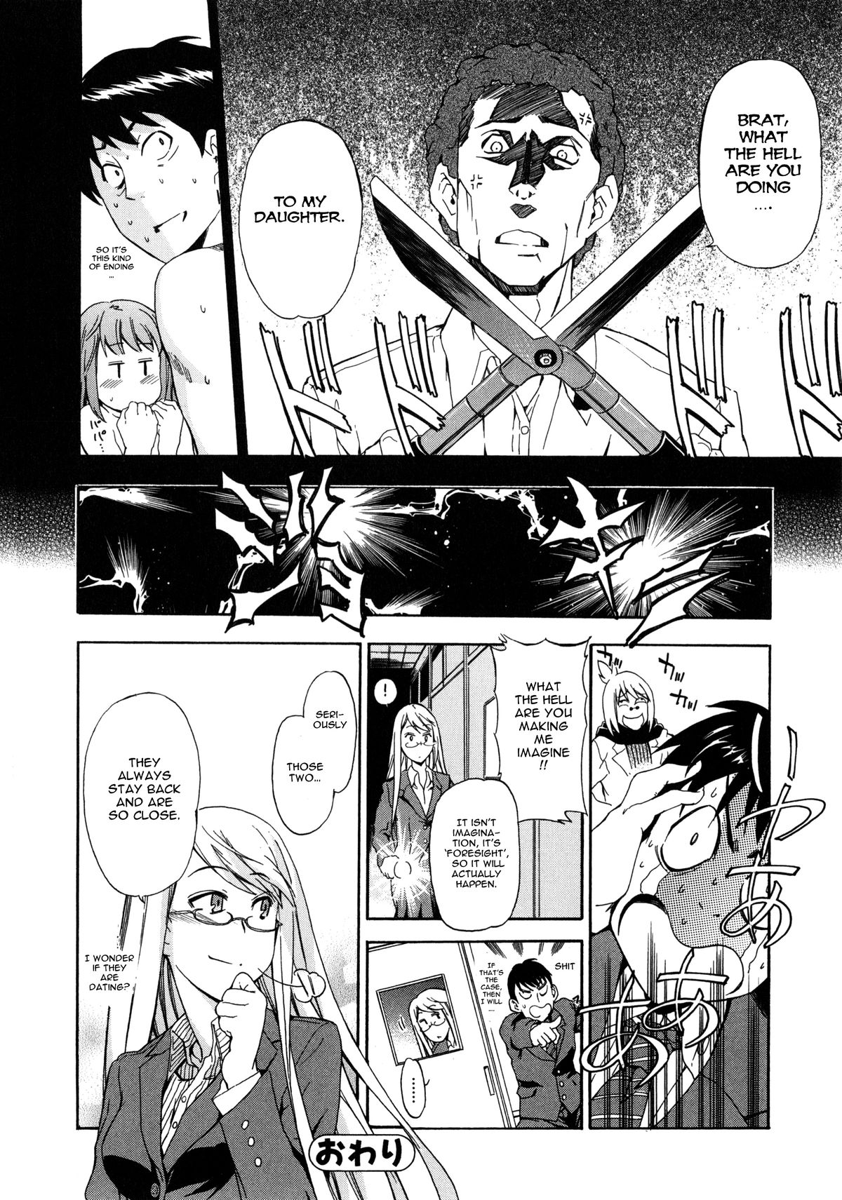 Furueru Kuchibiru ~The trembling lip~ page 192