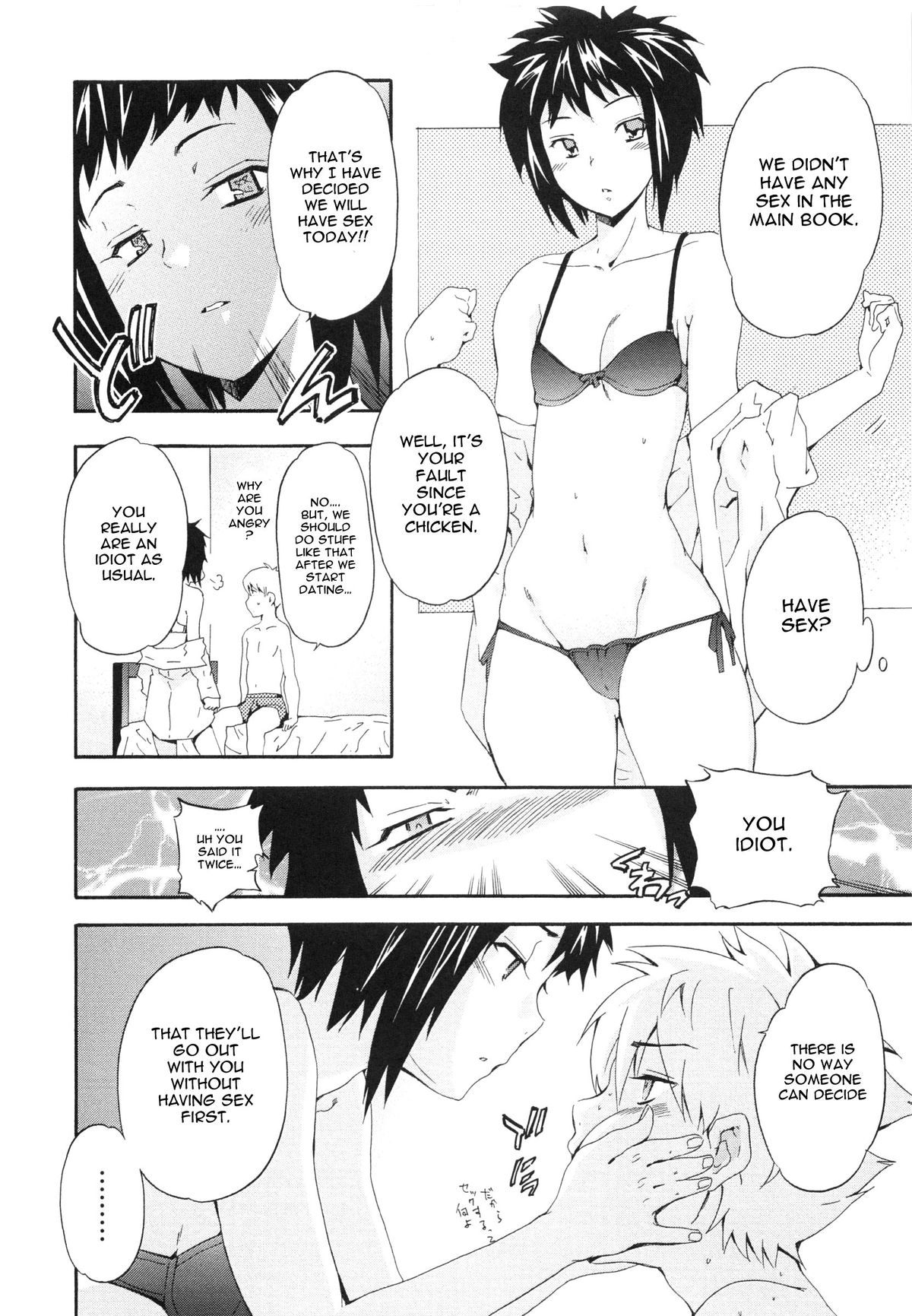 Furueru Kuchibiru ~The trembling lip~ page 197