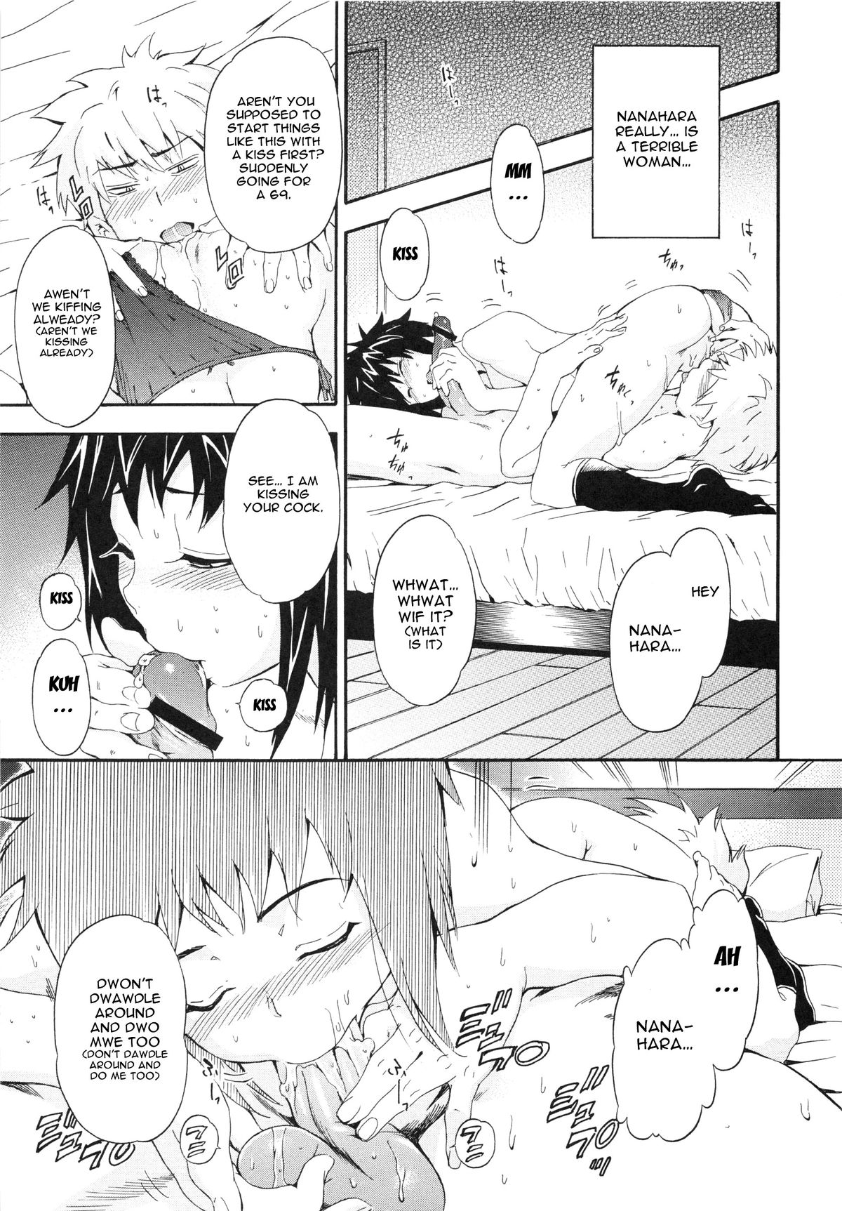 Furueru Kuchibiru ~The trembling lip~ page 198