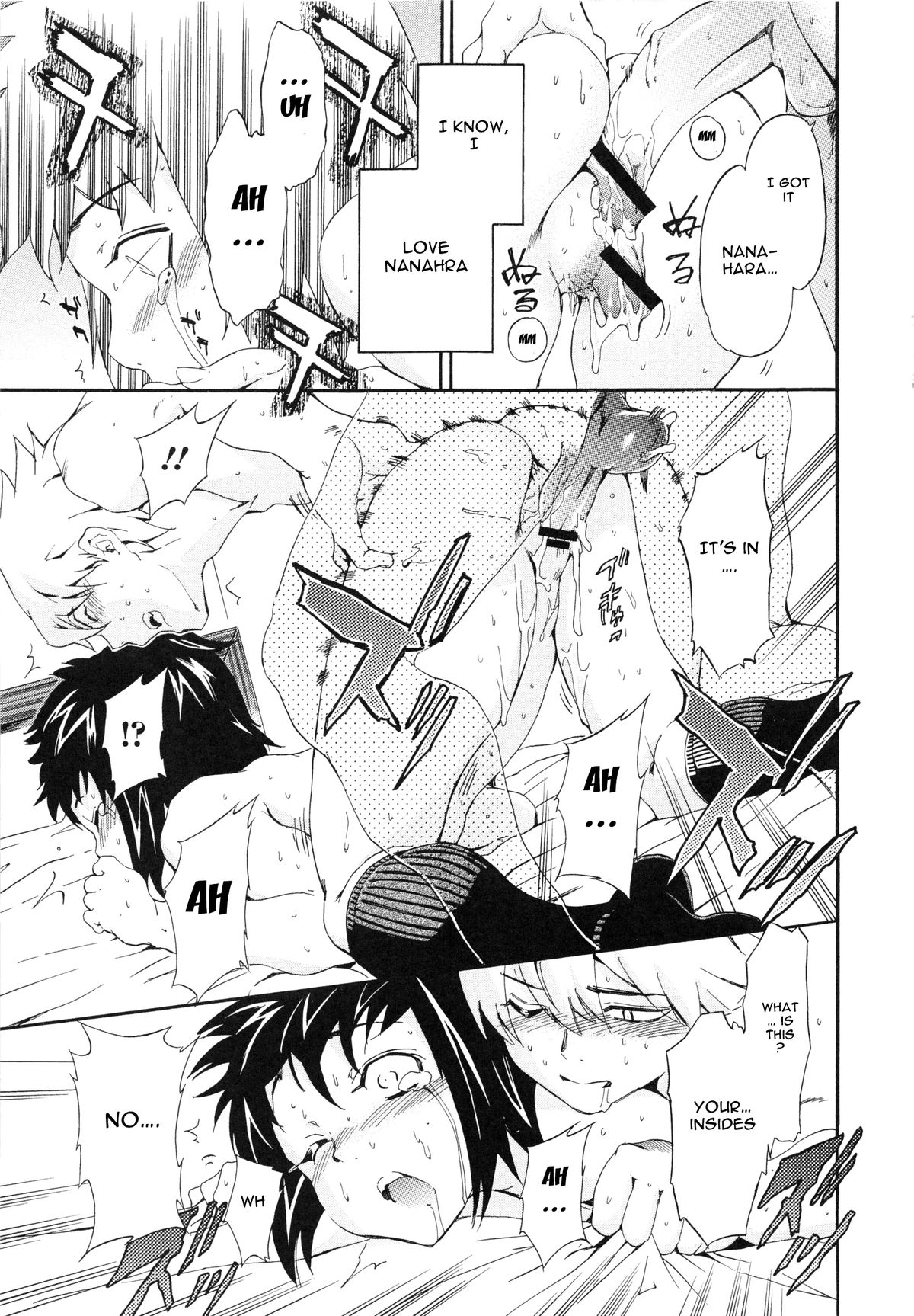 Furueru Kuchibiru ~The trembling lip~ page 200