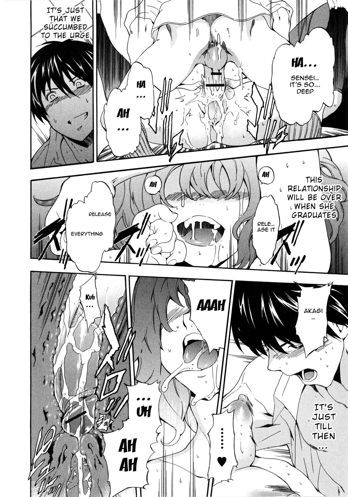 Furueru Kuchibiru ~The trembling lip~ page 21