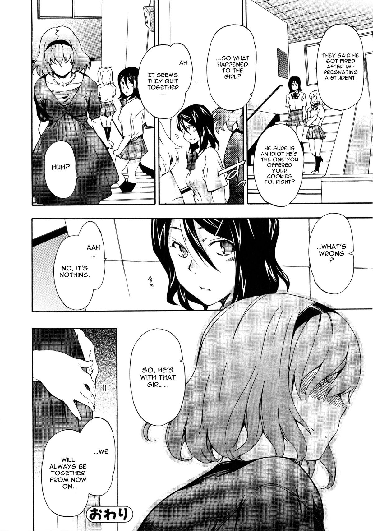 Furueru Kuchibiru ~The trembling lip~ page 23