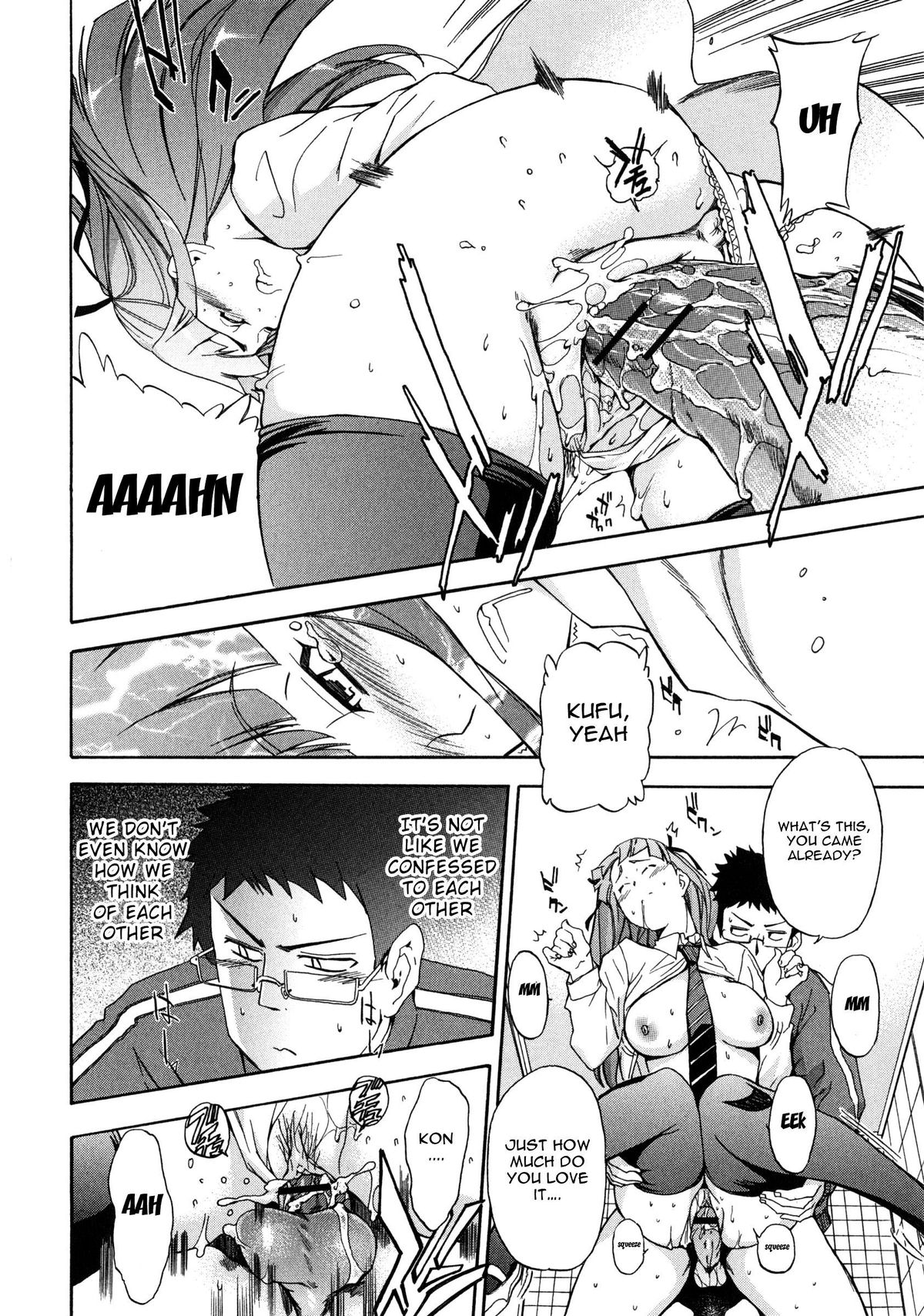 Furueru Kuchibiru ~The trembling lip~ page 25