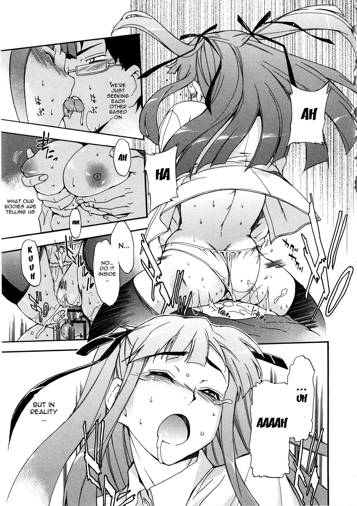 Furueru Kuchibiru ~The trembling lip~ page 26
