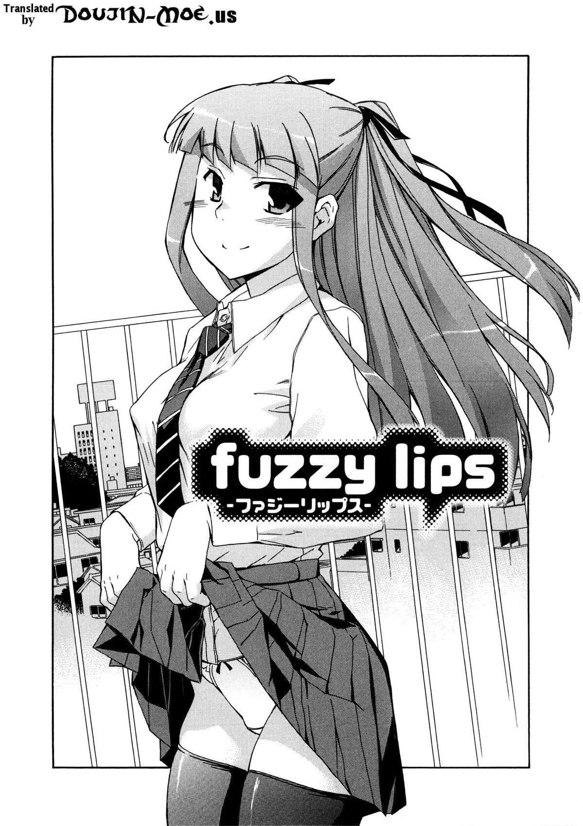 Furueru Kuchibiru ~The trembling lip~ page 27