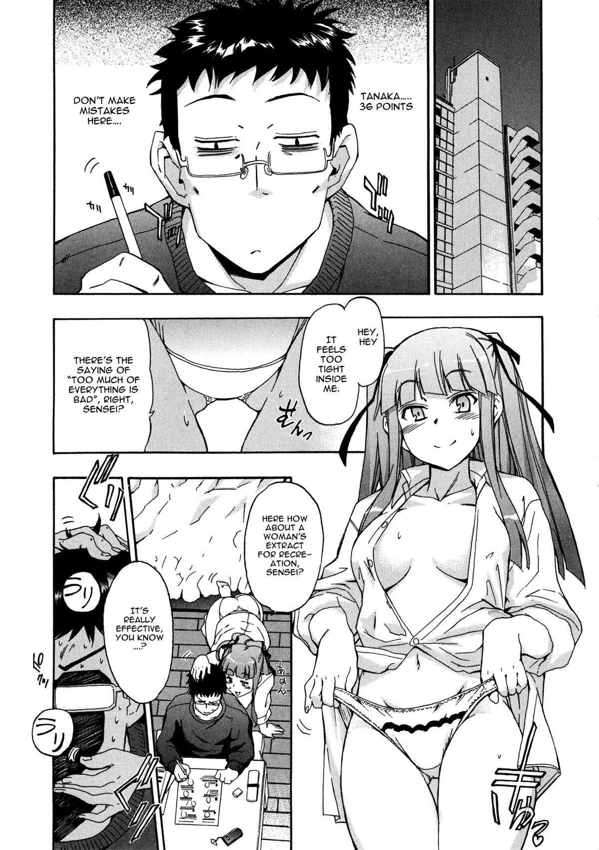 Furueru Kuchibiru ~The trembling lip~ page 28