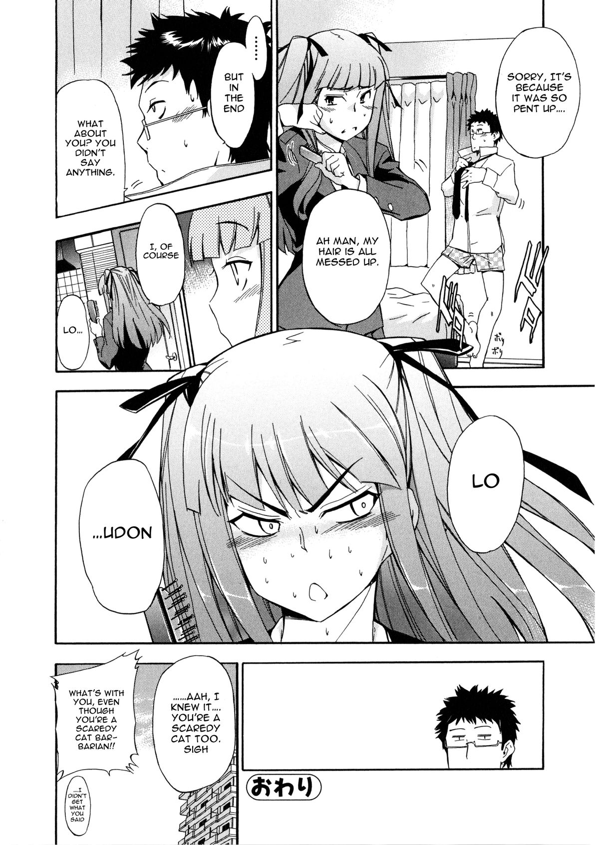 Furueru Kuchibiru ~The trembling lip~ page 43