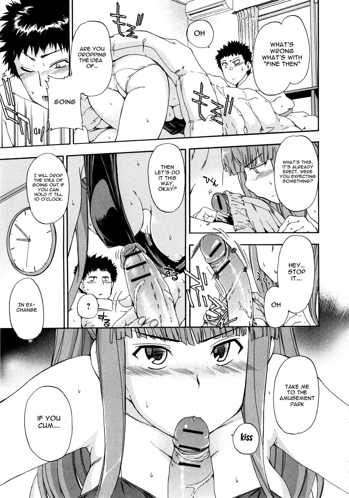 Furueru Kuchibiru ~The trembling lip~ page 46