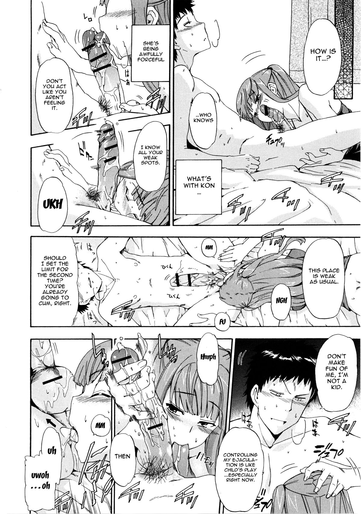 Furueru Kuchibiru ~The trembling lip~ page 47