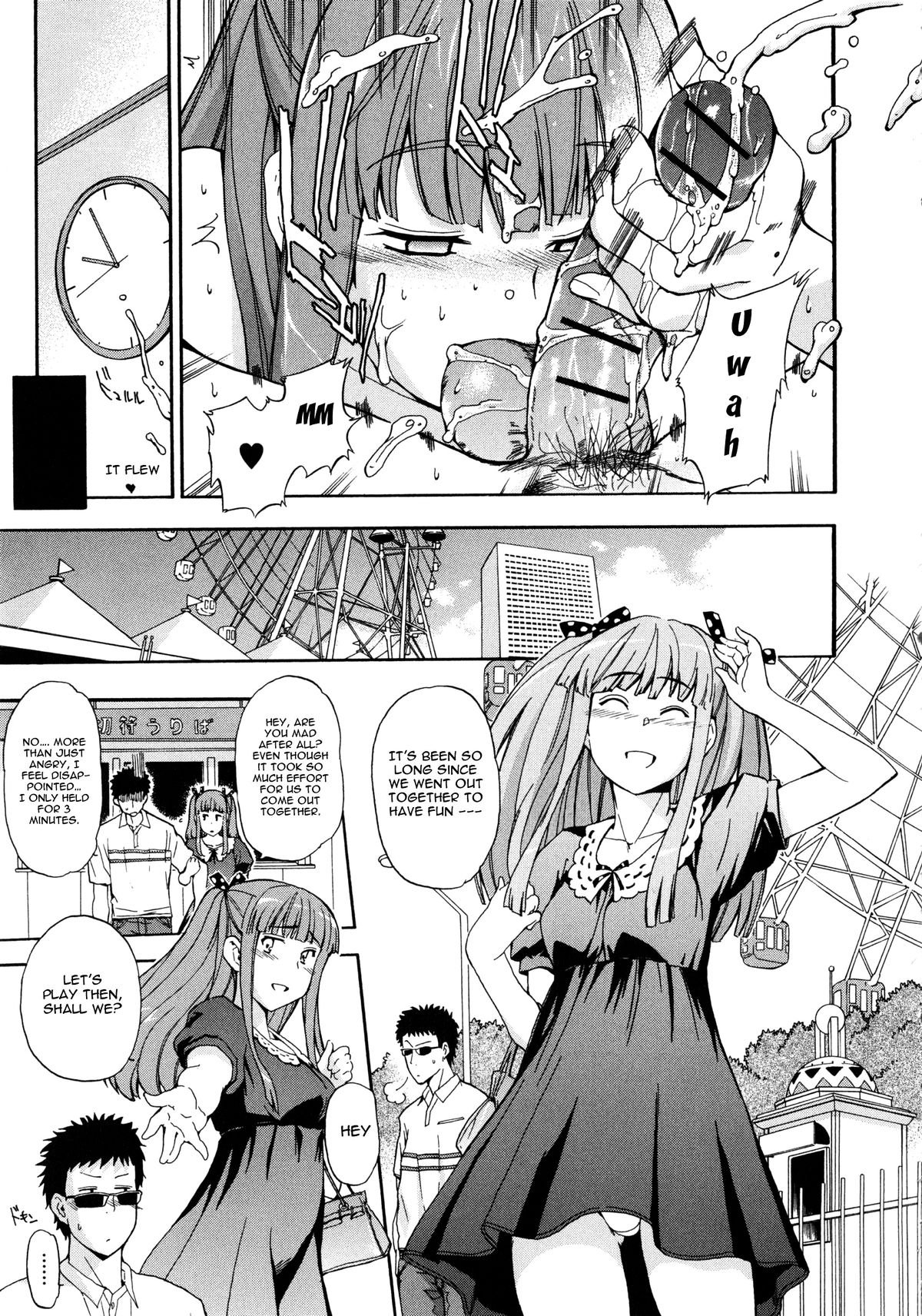 Furueru Kuchibiru ~The trembling lip~ page 48