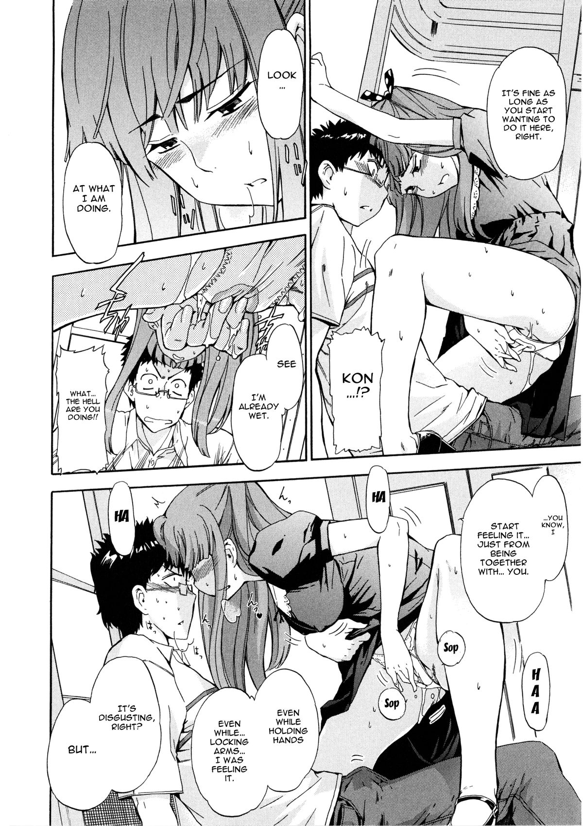 Furueru Kuchibiru ~The trembling lip~ page 51