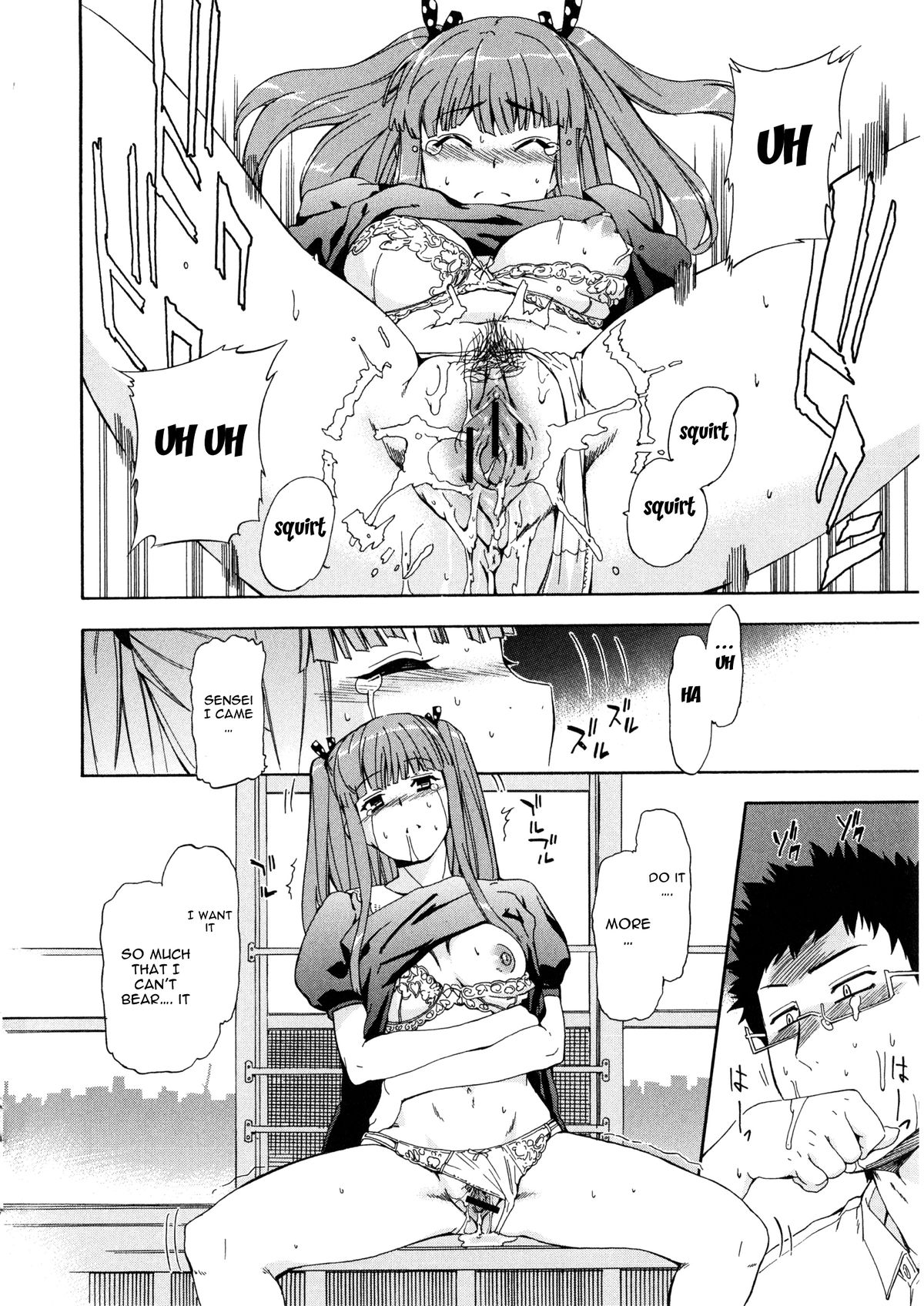 Furueru Kuchibiru ~The trembling lip~ page 55