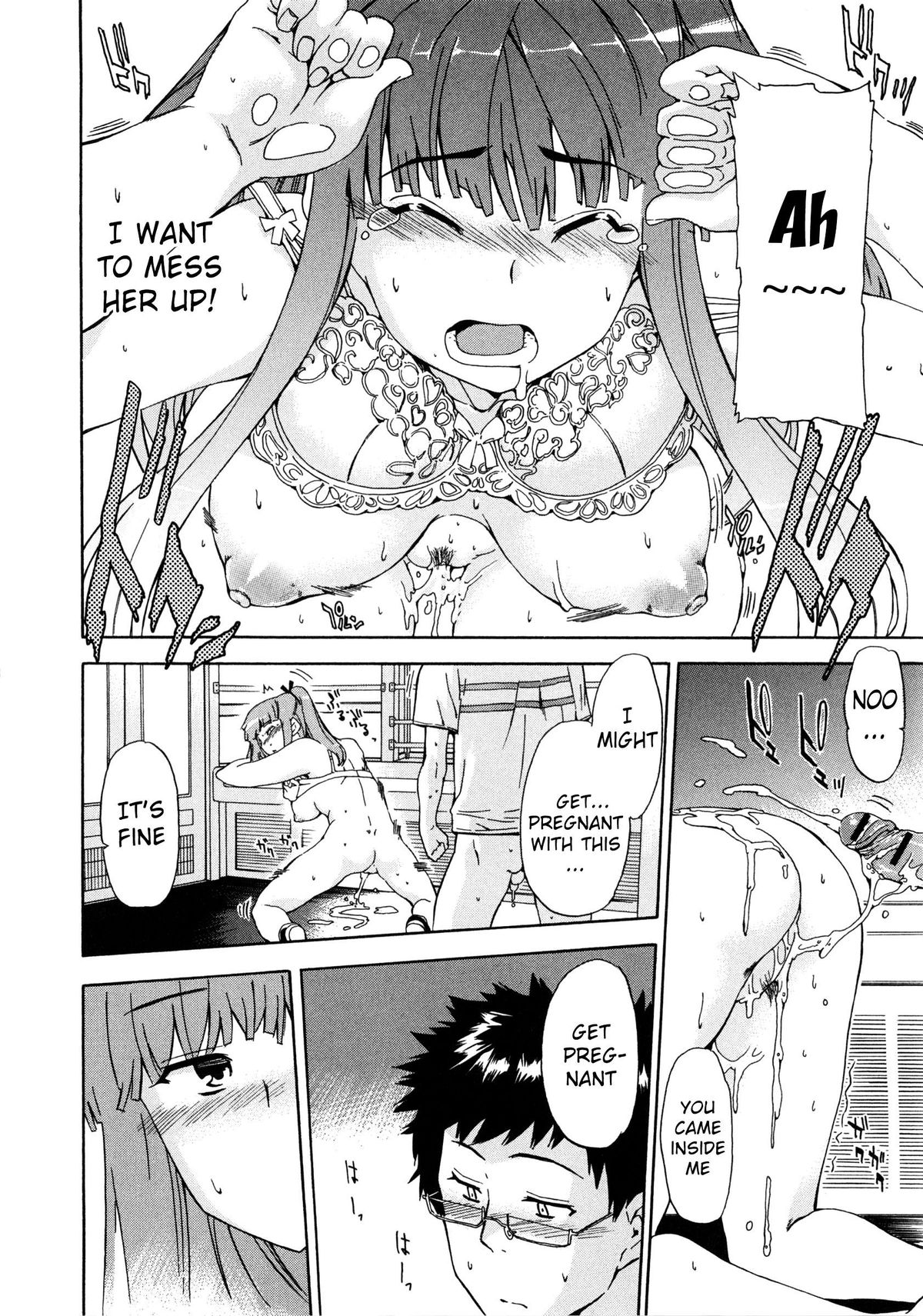Furueru Kuchibiru ~The trembling lip~ page 59