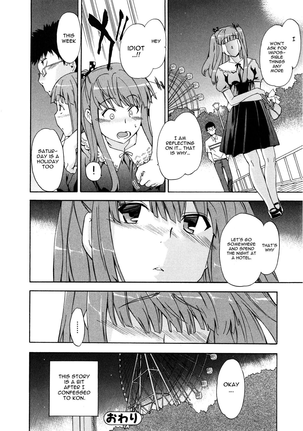 Furueru Kuchibiru ~The trembling lip~ page 65
