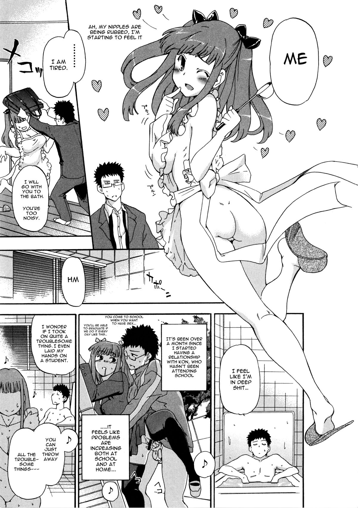 Furueru Kuchibiru ~The trembling lip~ page 68