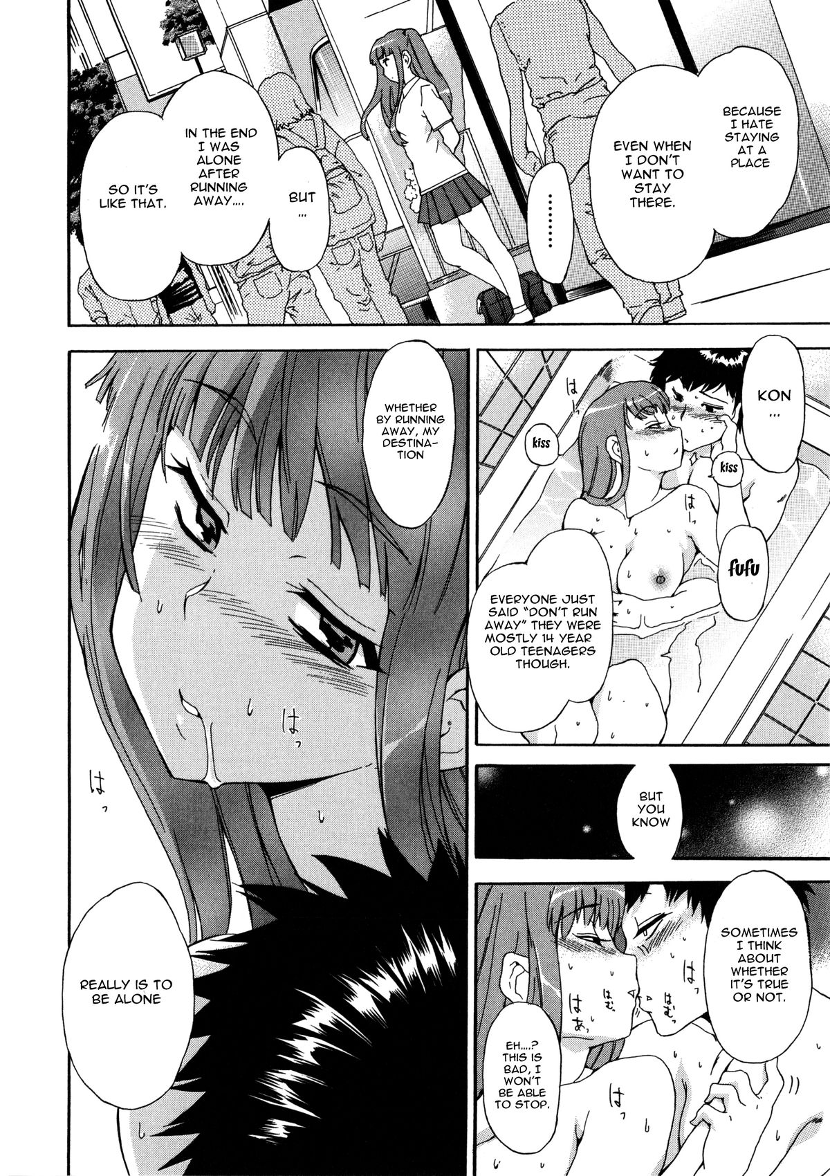 Furueru Kuchibiru ~The trembling lip~ page 71