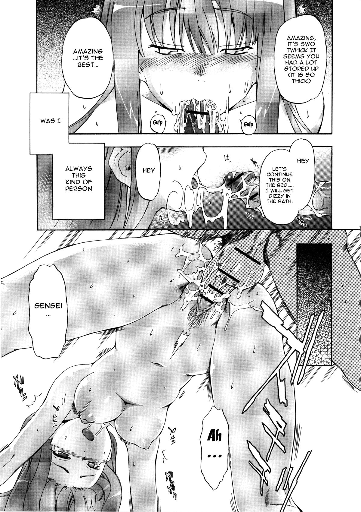 Furueru Kuchibiru ~The trembling lip~ page 76