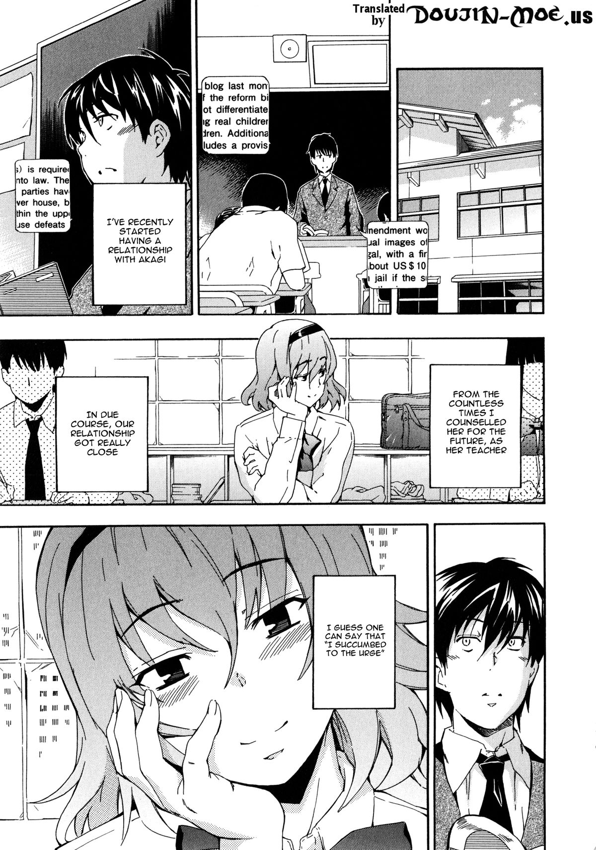 Furueru Kuchibiru ~The trembling lip~ page 8