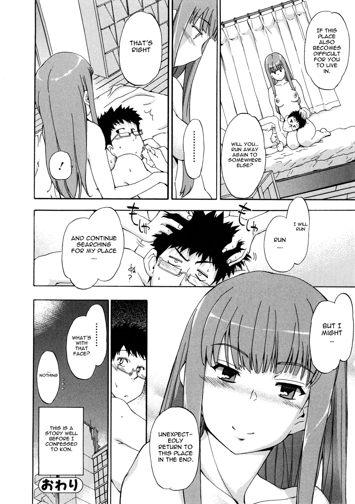 Furueru Kuchibiru ~The trembling lip~ page 84