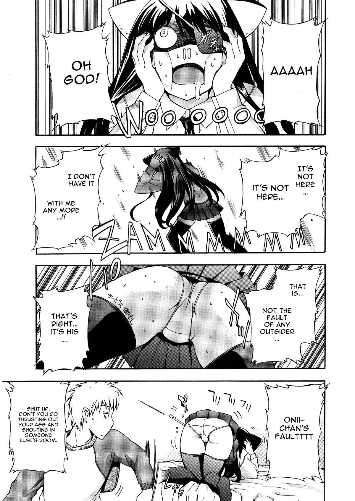 Furueru Kuchibiru ~The trembling lip~ page 85