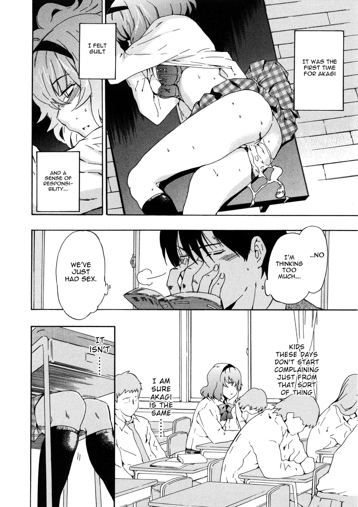 Furueru Kuchibiru ~The trembling lip~ page 9