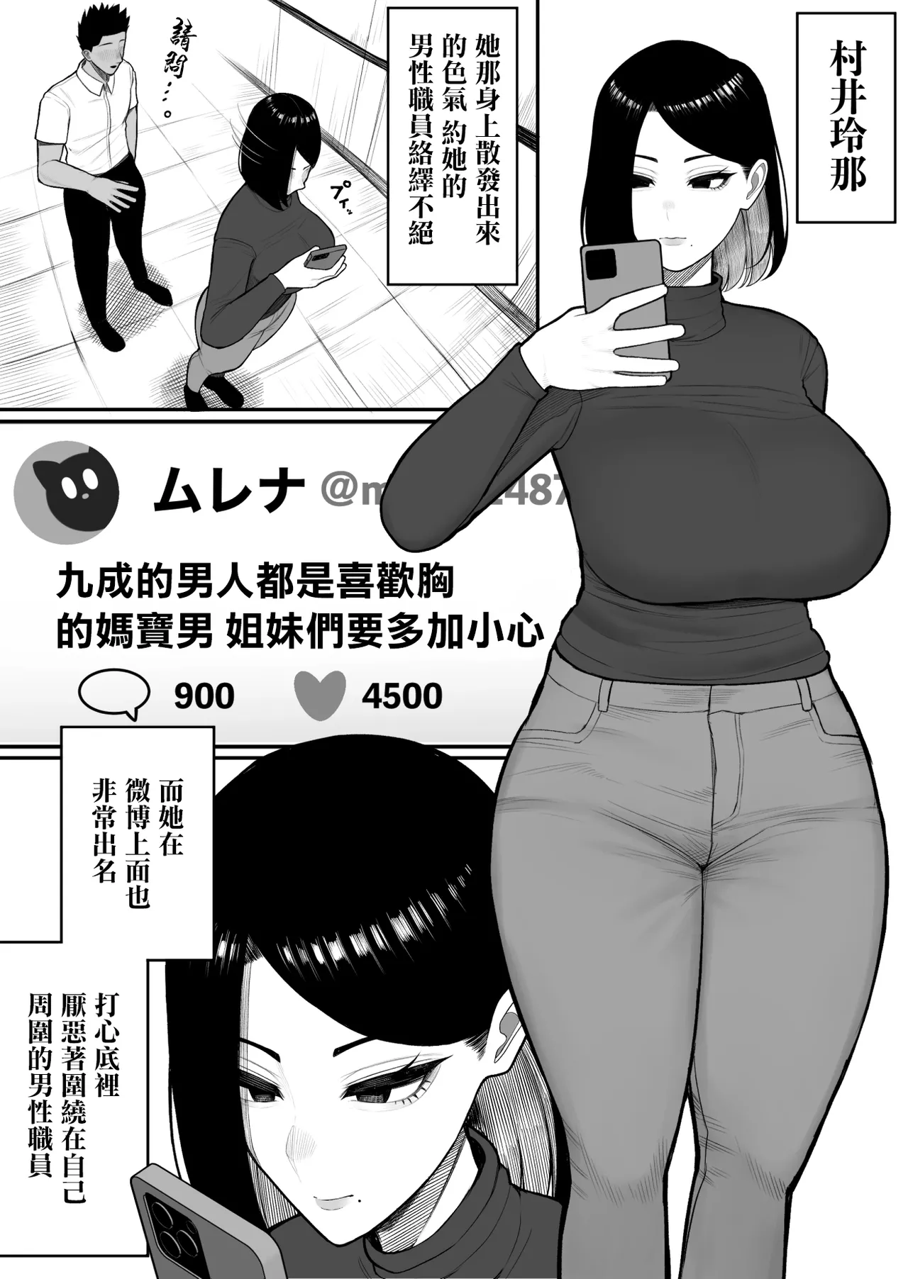 Furusato Nousei page 5