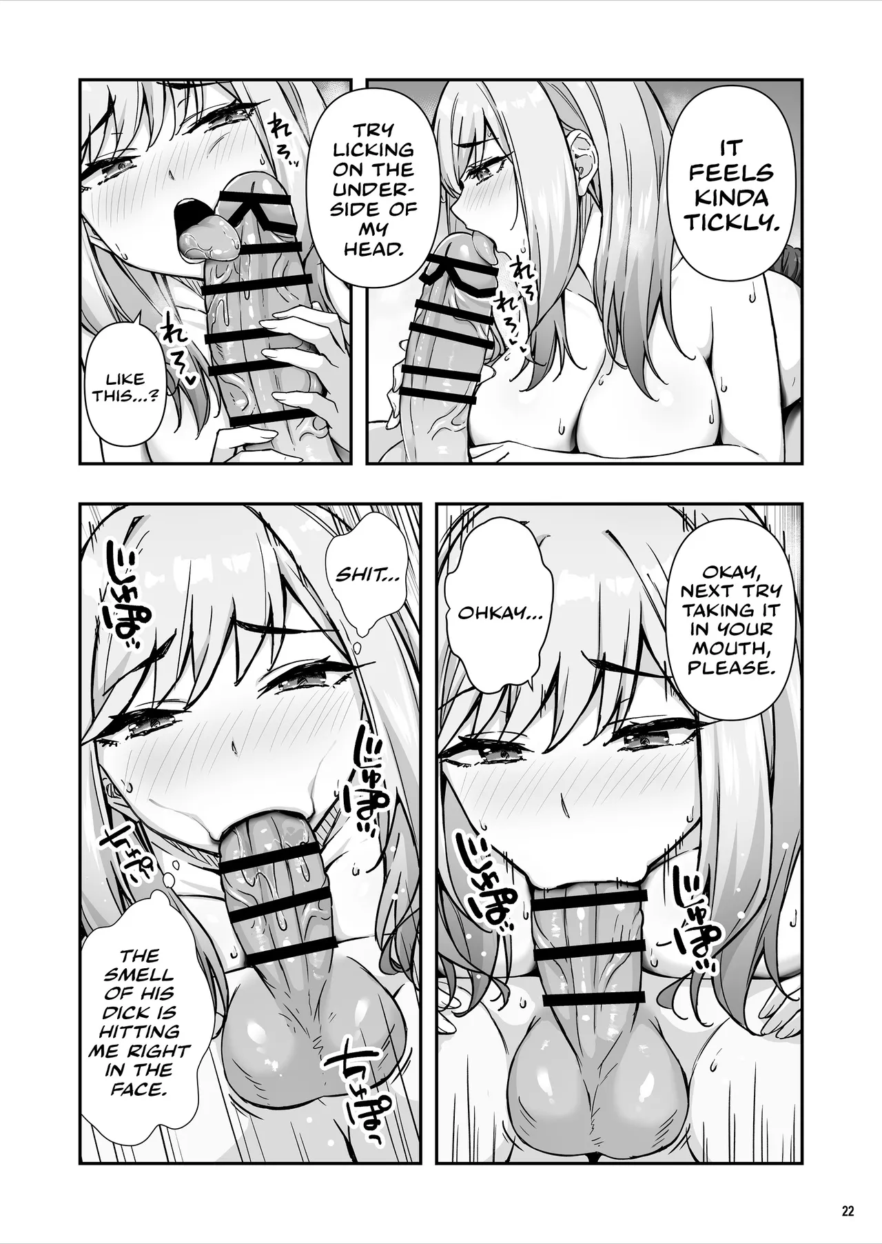 Furyou Gal de Ero Mousou Shitetara Honnin ni Bareta Ken page 23