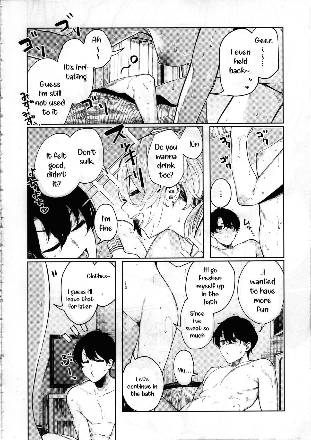Furyouppoi Kanojo to Asedaku de Daradara Shitai Natsu. page 21