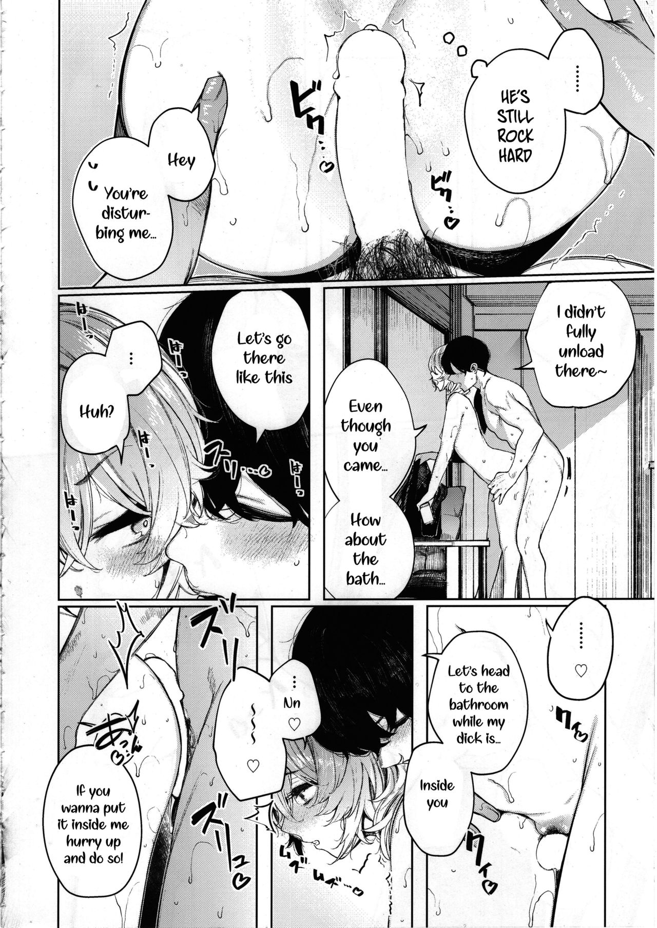 Furyouppoi Kanojo to Asedaku de Daradara Shitai Natsu. page 23
