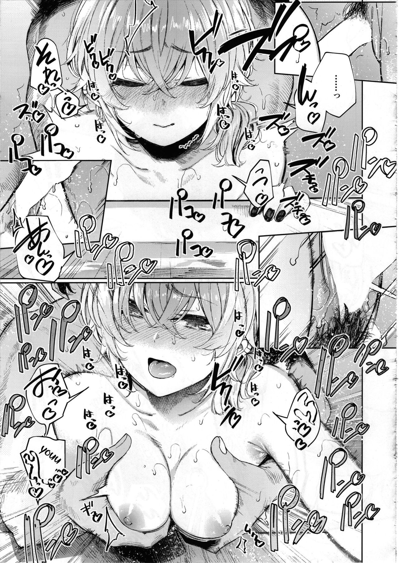 Furyouppoi Kanojo to Asedaku de Daradara Shitai Natsu. page 28